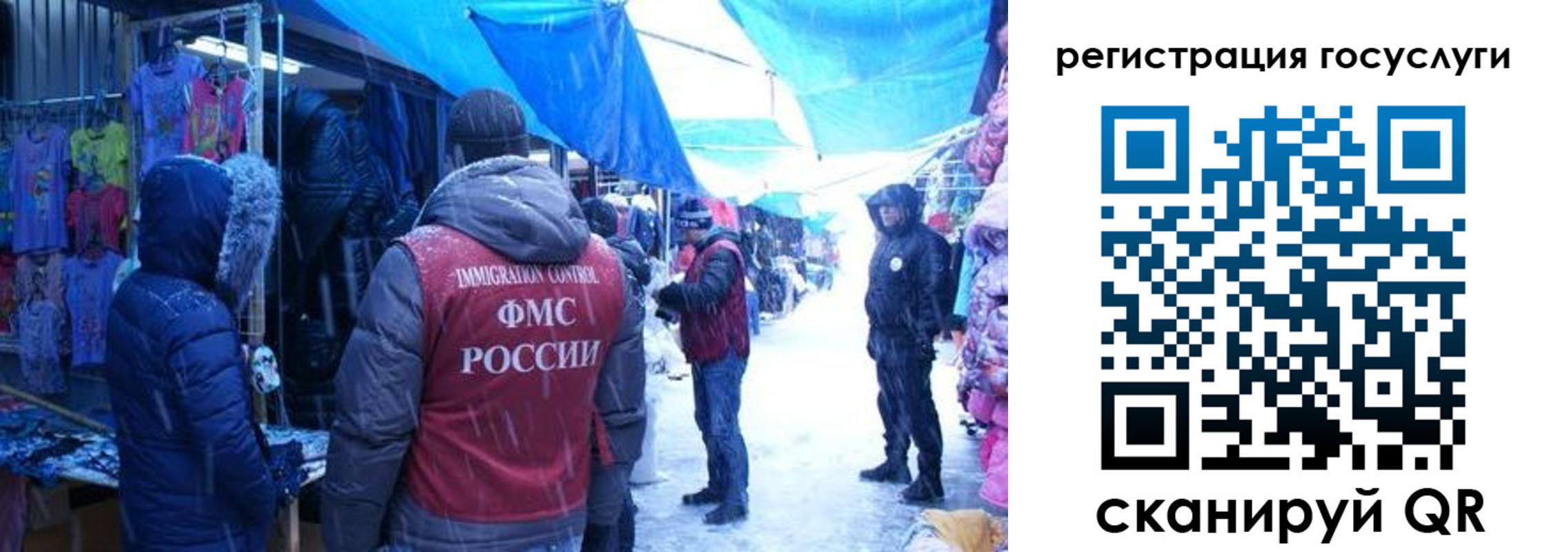прописка в Чебоксарах