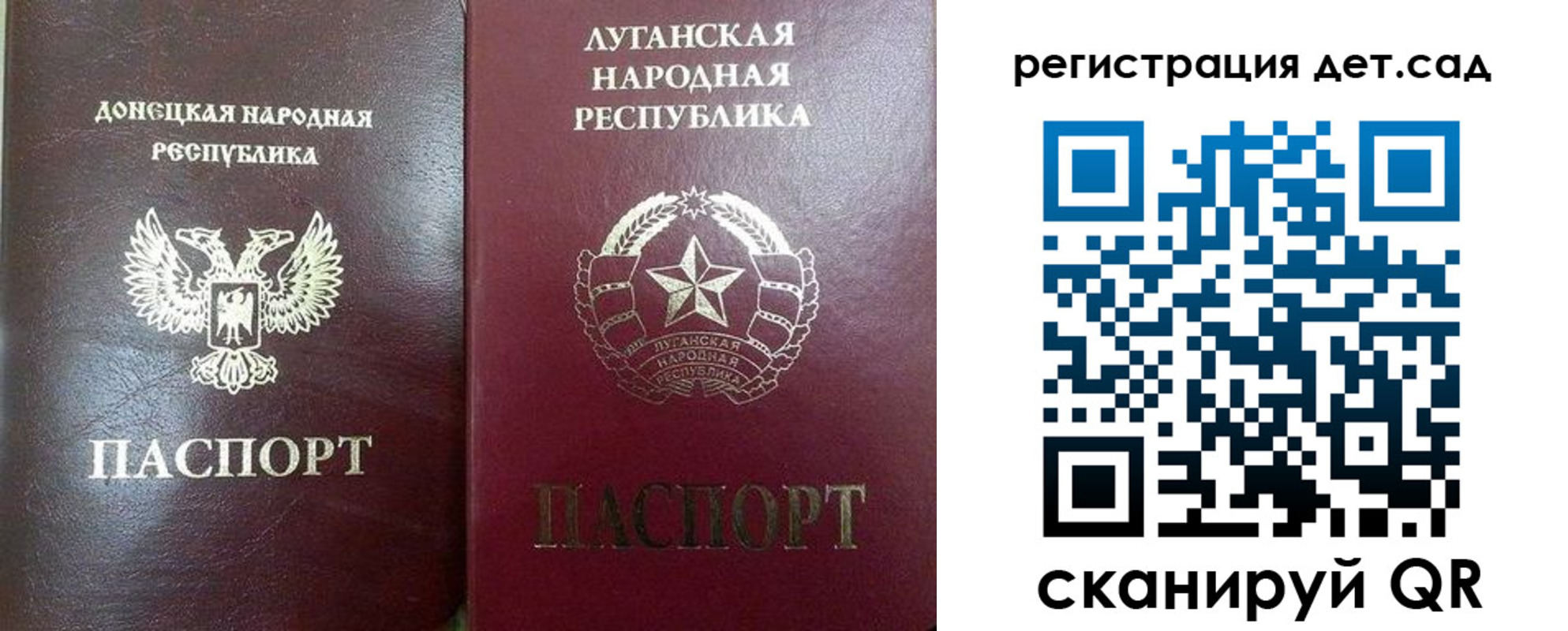 прописка для школы в Чебоксарах