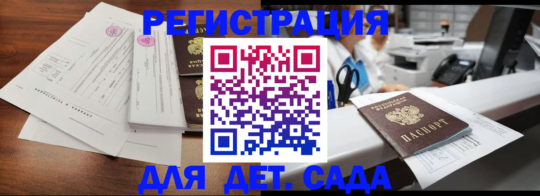 прописка иностранных граждан в Чебоксарах